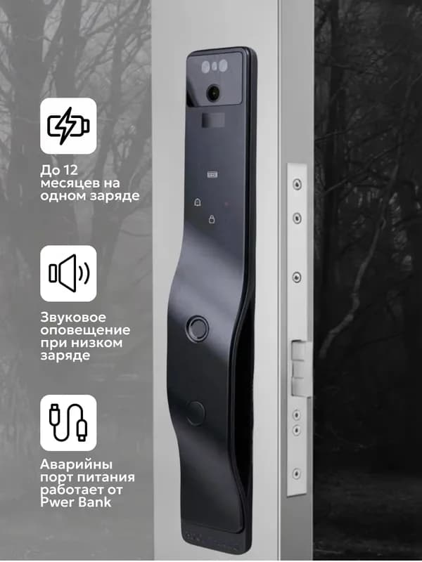 Новый этап умной безопасности: представлен Smartem Lock v8 4