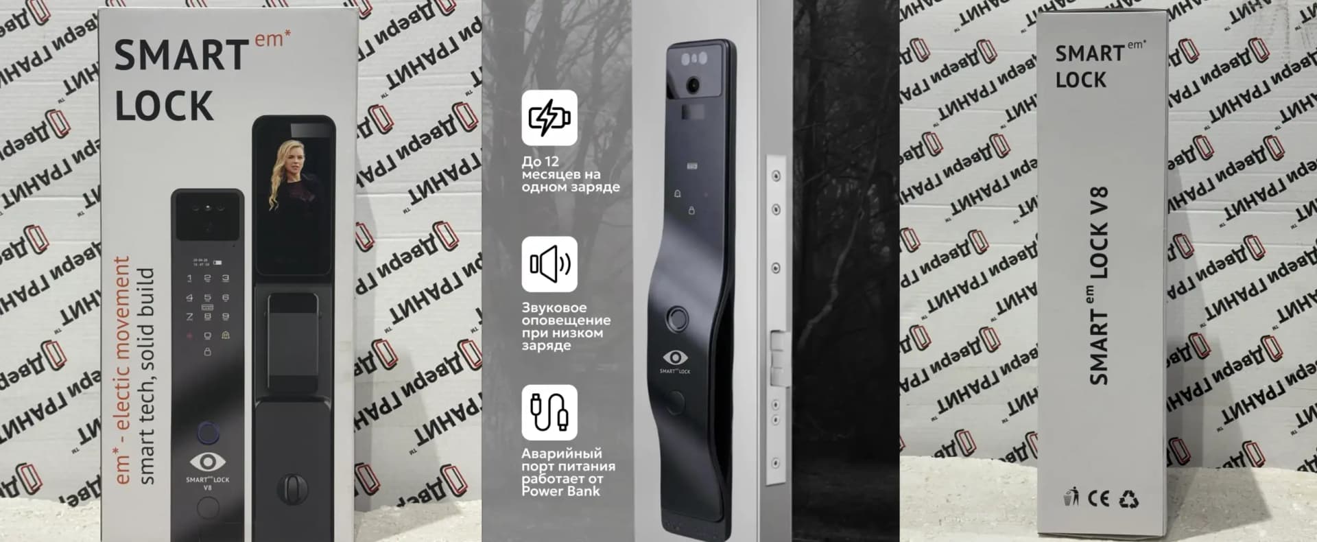 Новый умный замки SmartEM Lock V8