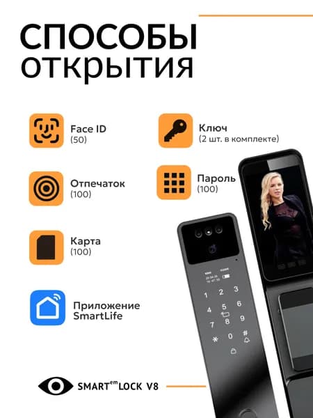 Гранит Пиано Смарт view 6