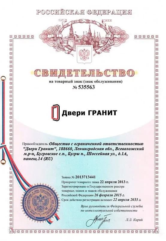Гранит Плэй view 4
