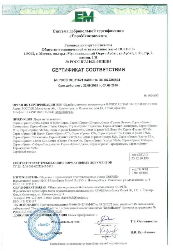 Гранит Плэй view 5